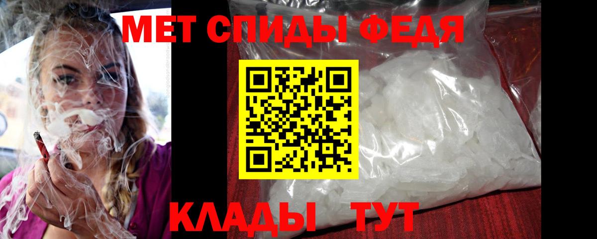 АМФЕТАМИН  АМФ 98%  Вход с VPN  Боровичи  Амфетамин 