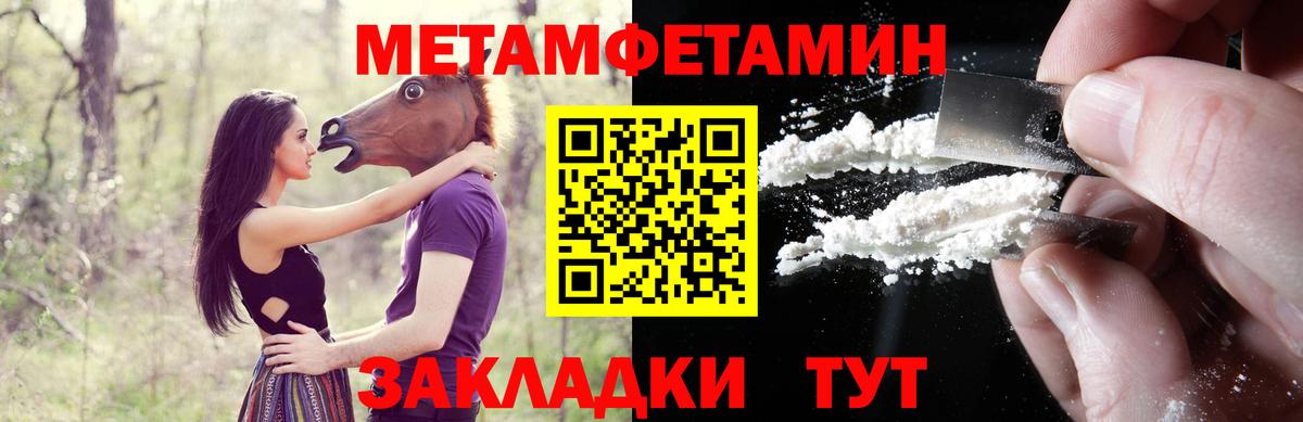 АМФЕТАМИН VHQ Боровичи