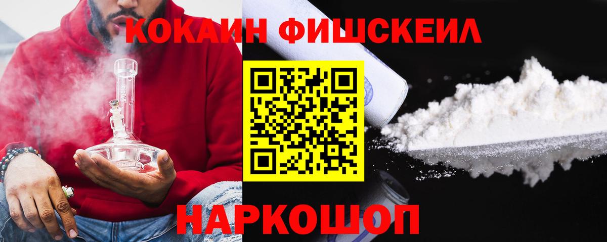 Cocaine Перу  Кокаин Колумбийский  Боровичи  Вход с VPN 