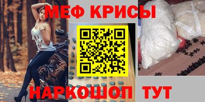 наркотики Тулун