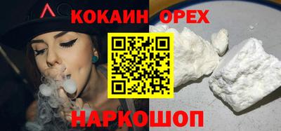 кокаин премиум Тула