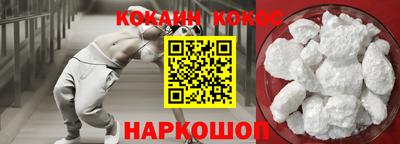 наркотики Тулун