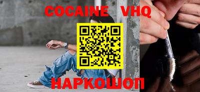 кокаин премиум Тула