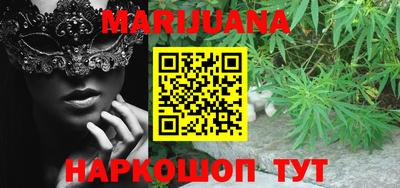 наркотики Тулун