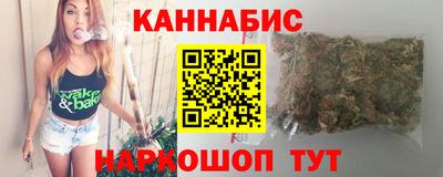 наркотики Тулун