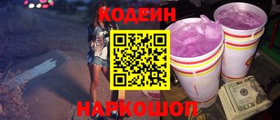 наркотики Тулун
