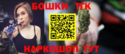наркотики Тулун