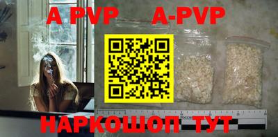 наркотики Тулун