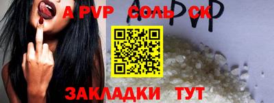 наркотики Тулун