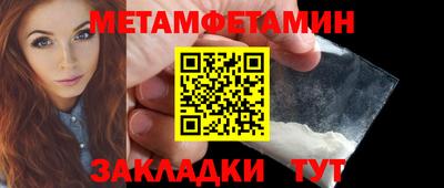 наркотики Тулун