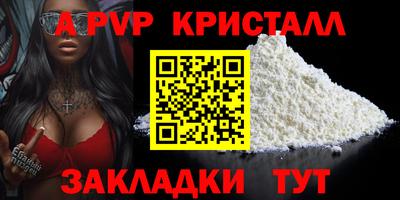 наркотики Тулун