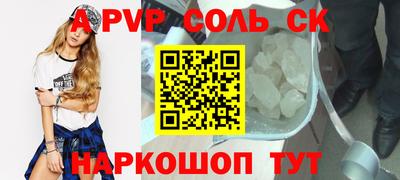наркотики Тулун