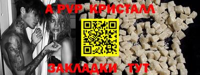наркотики Тулун