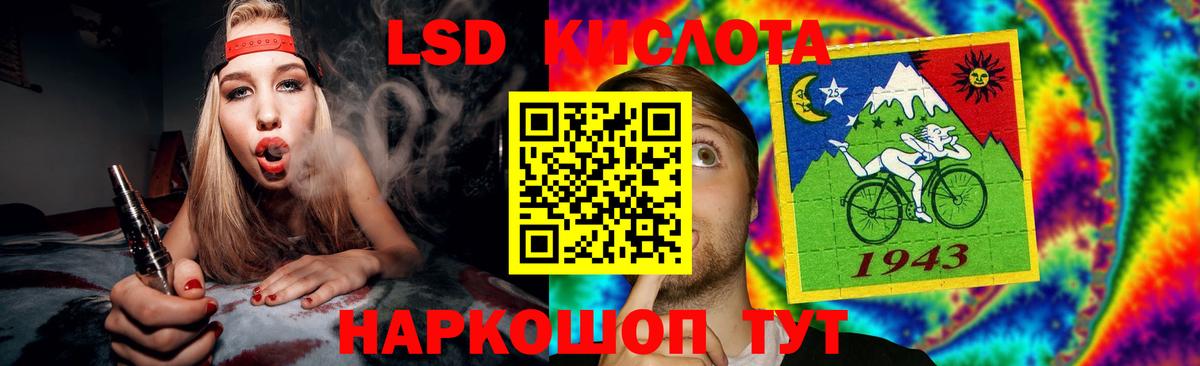   зеркало  Вход с VPN  ЛСД экстази кислота  LSD-25 экстази  Боровичи  ЛСД экстази ecstasy 