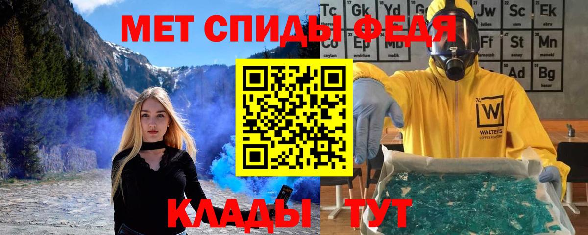Первитин Декстрометамфетамин 99.9% Боровичи