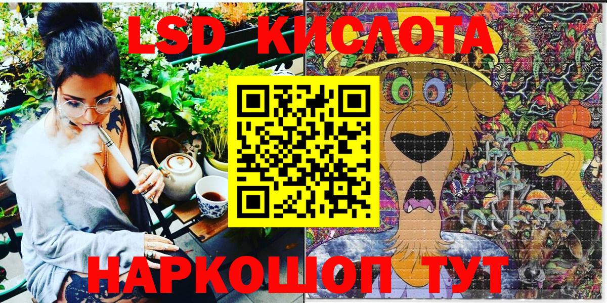 Боровичи  Марки 25I-NBOMe 1500мкг  Марки N-bome  Вход с VPN 