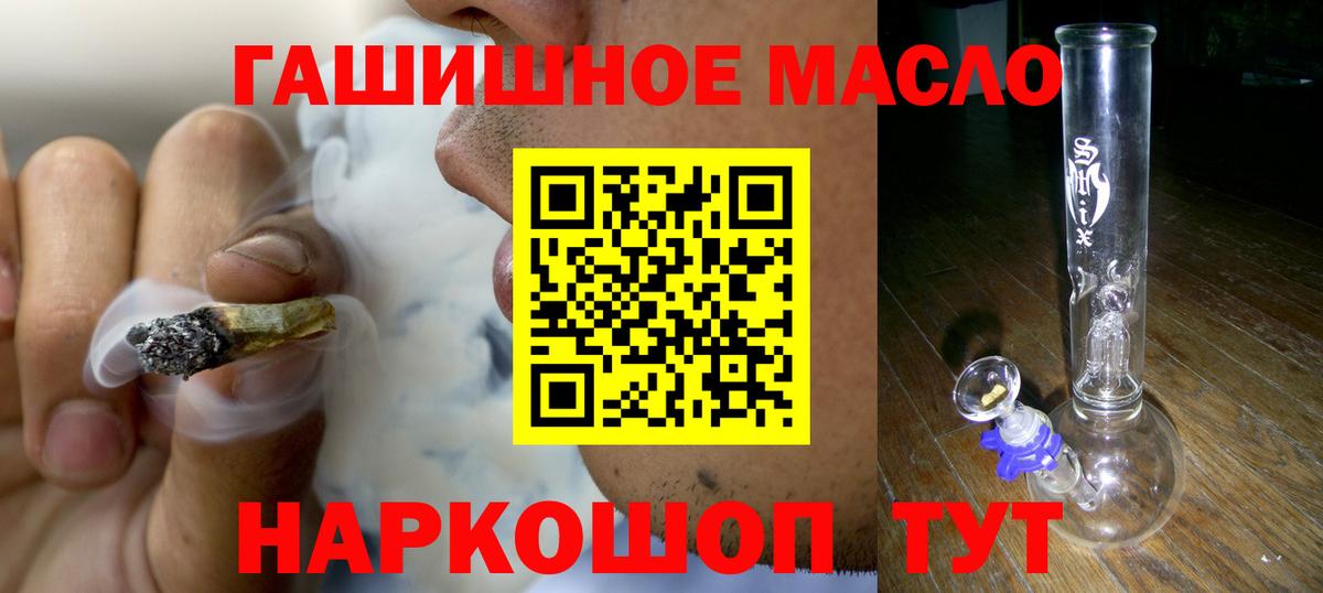 Дистиллят ТГК вейп с тгк Боровичи