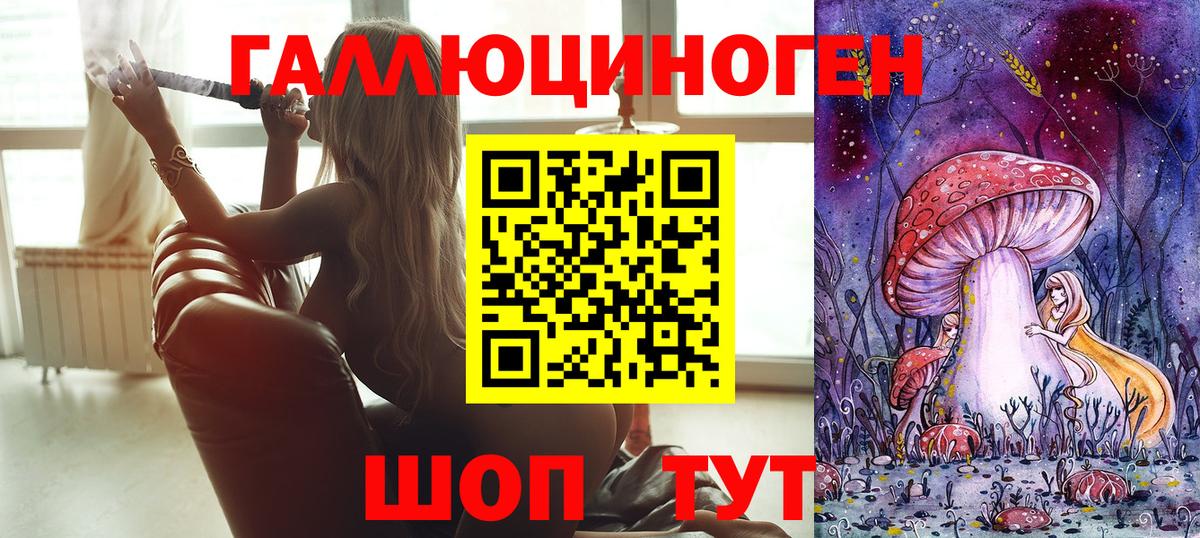 Боровичи  Галлюциногенные грибы GOLDEN TEACHER  Вход с VPN  Галлюциногенные грибы Magic Shrooms 